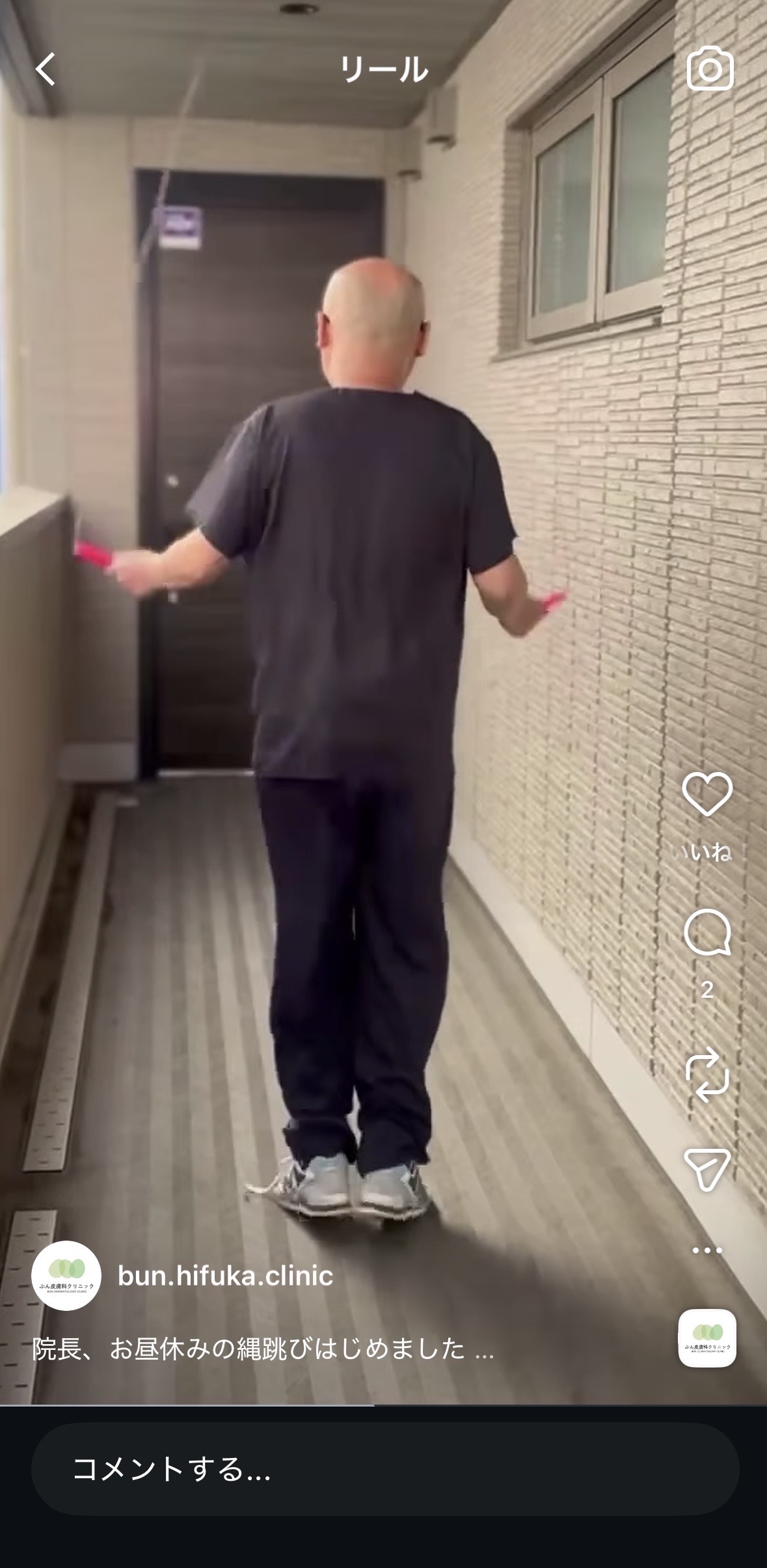 【院長、まさかのダイエット宣言！？】
